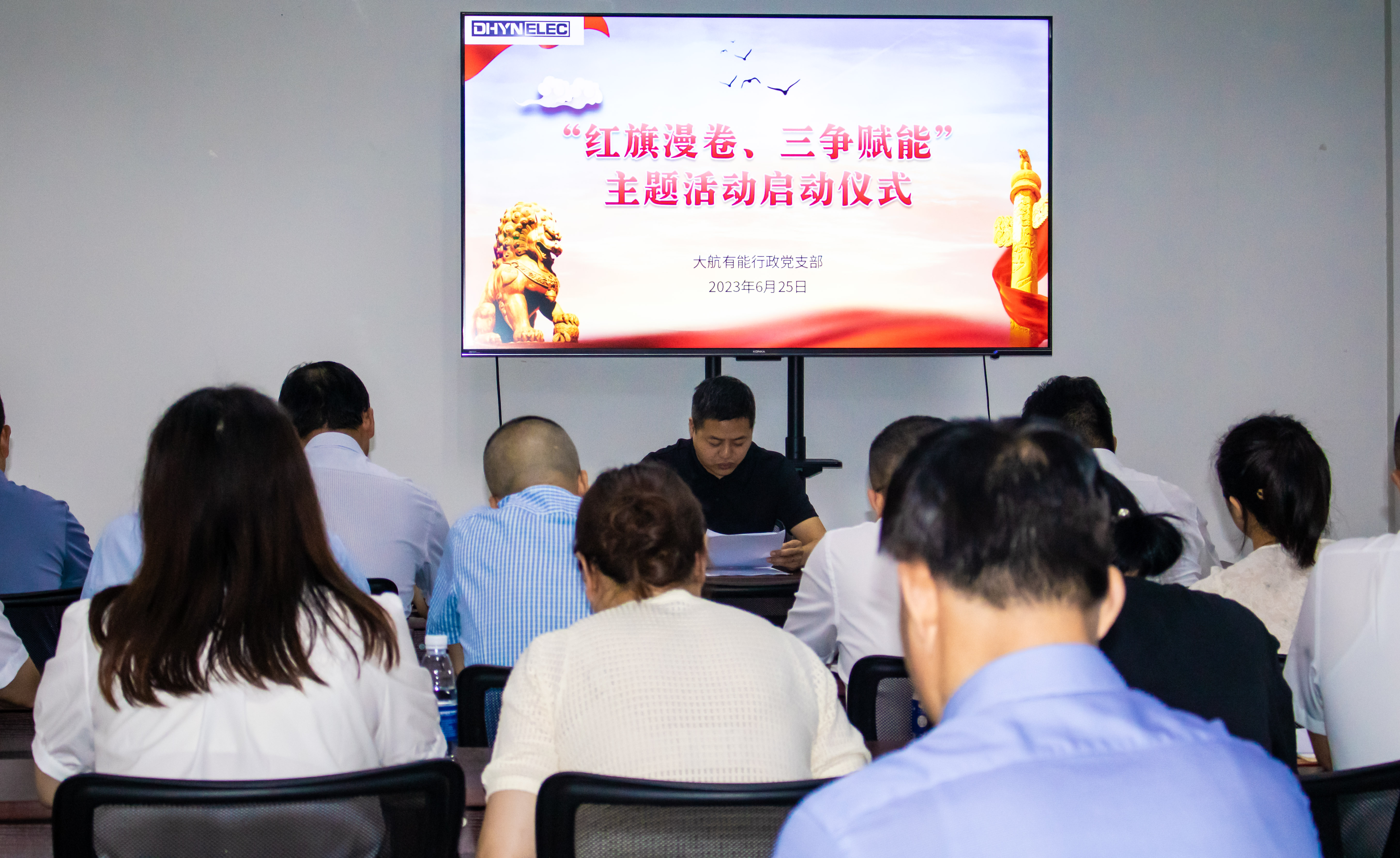 大航有能黨支部舉行“紅旗漫卷、三爭賦能”主題黨日活動(dòng)